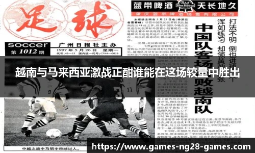 关键词3