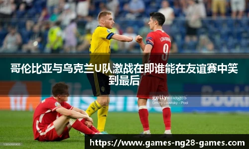 关键词3