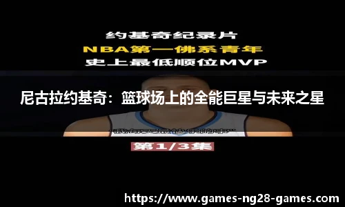 关键词2