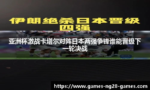 关键词4
