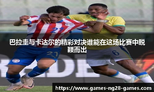 关键词2