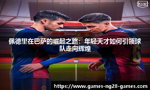 关键词3