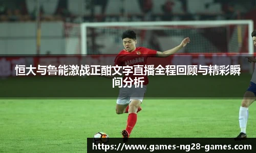 关键词2