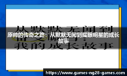 关键词3