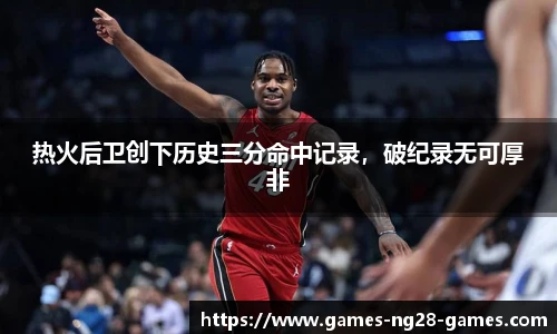 关键词3