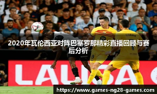 关键词3