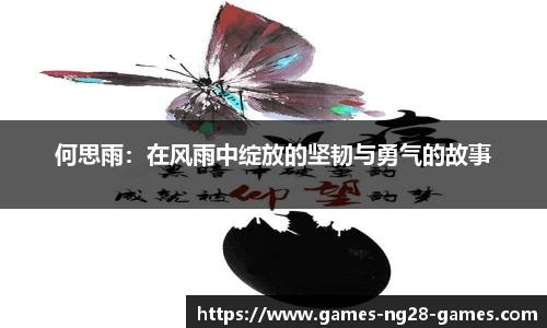 关键词4