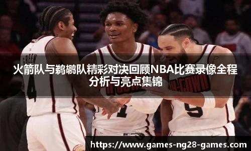 关键词3