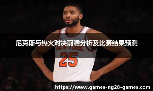关键词3