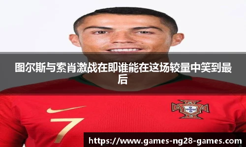 关键词3