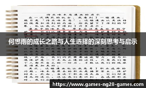关键词2