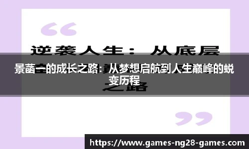 关键词3