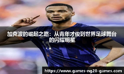 关键词3