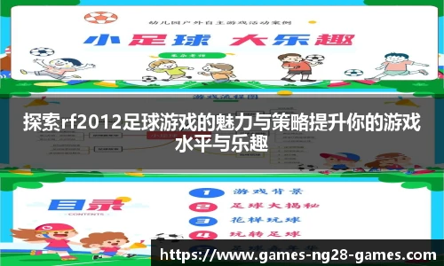 ng28官方网站